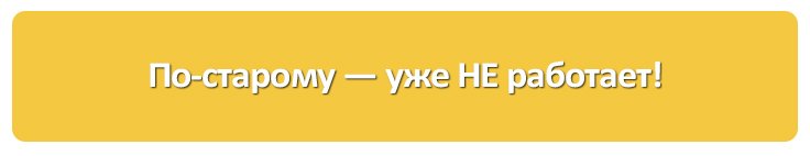 жёлтая-плашка3.jpg