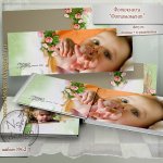 фотокнига детская принтбук 18х13.jpg