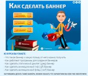 30000 в месяц.jpg