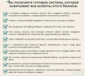 2015-11-12 16-15-27 Скриншот экрана.jpg