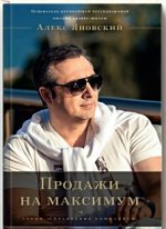 2015-12-15 23-15-33 Скриншот экрана.jpg