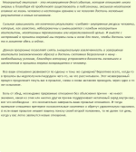 Закрытие гештальта. Прошлые отношения.png