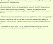 Скорая денежная помощь.png