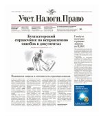 УНП №36-37 2017.pdf 2017-10-03 14-25-26.jpg