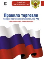 Безымянный (3).png