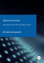cv0.litres.ru_pub_c_elektronnaya_kniga_cover_330_39285408_irinf32ea7c8926cbfc5134e2eb9cfe146aa.jpg